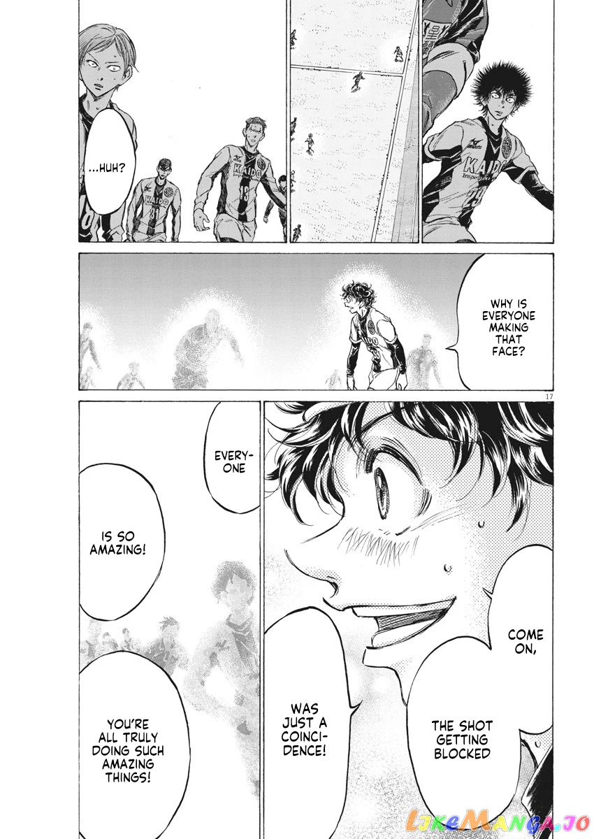 Ao Ashi, Chapter 260 image 18